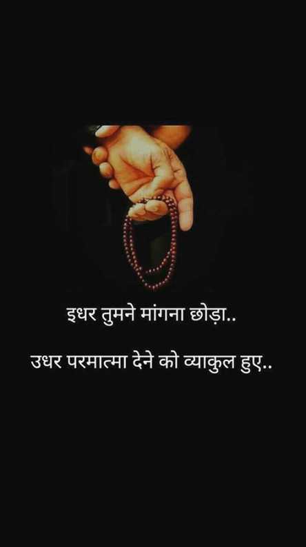 religious whatsapp image status